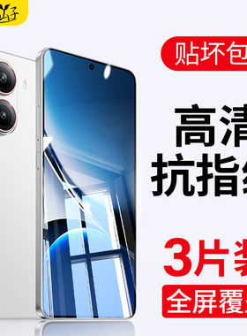 适用红米turbo4钢化膜redmiturbo4pro手机膜小米全屏覆盖trubo4新款高清护眼防指纹5G防摔爆全包无白边保护膜