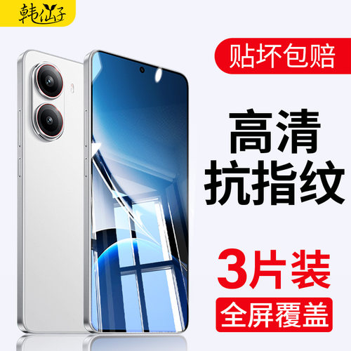 适用红米turbo4钢化膜redmiturbo4pro手机膜小米全屏覆盖trubo4新款高清护眼防指纹5G防摔爆全包无白边保护膜