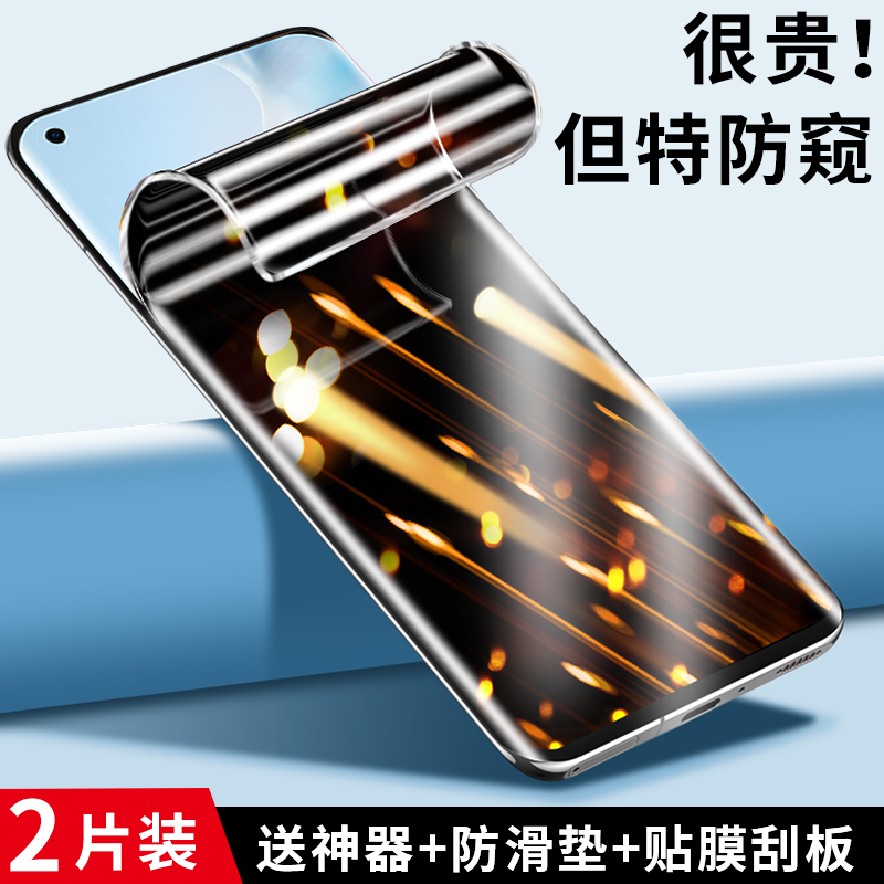 适用小米11钢化水凝膜全屏覆盖