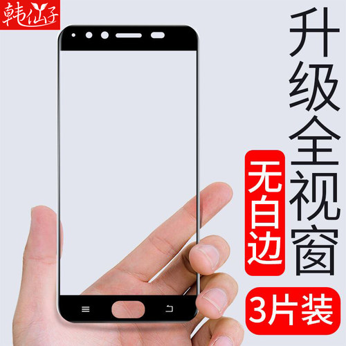 适用小米note3钢化膜noto3noet3