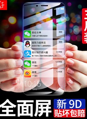 适用oppor11s钢化膜r11全屏plus手机oppor11t半opor防摔oppr高清opp0pp0ppor的pluskt人poopr边op11s保护11st