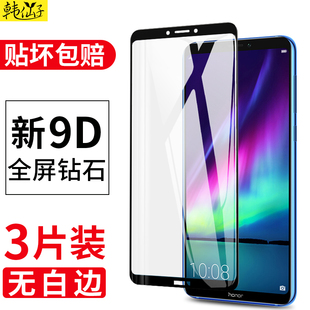 适用华为荣耀note10钢化膜noto10手机honor全屏noet10防蓝光not钻石n10黑边noet前膜闹特十无白边贴膜nont10