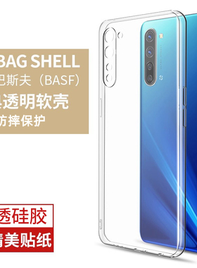 适用oppok9手机壳oppok7x保护套oppok5硅胶k3oppo全包opook7镜头oppk透明0ppok防摔poopk超薄opppk女x新款opk