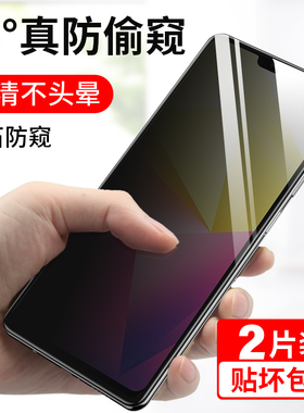 适用vivox21钢化膜x21a全屏vovix21i手机vivix21ia防窥vovox防偷窥ⅴⅰv0x屏幕指纹版ⅴivox防窥膜vivo×屏保