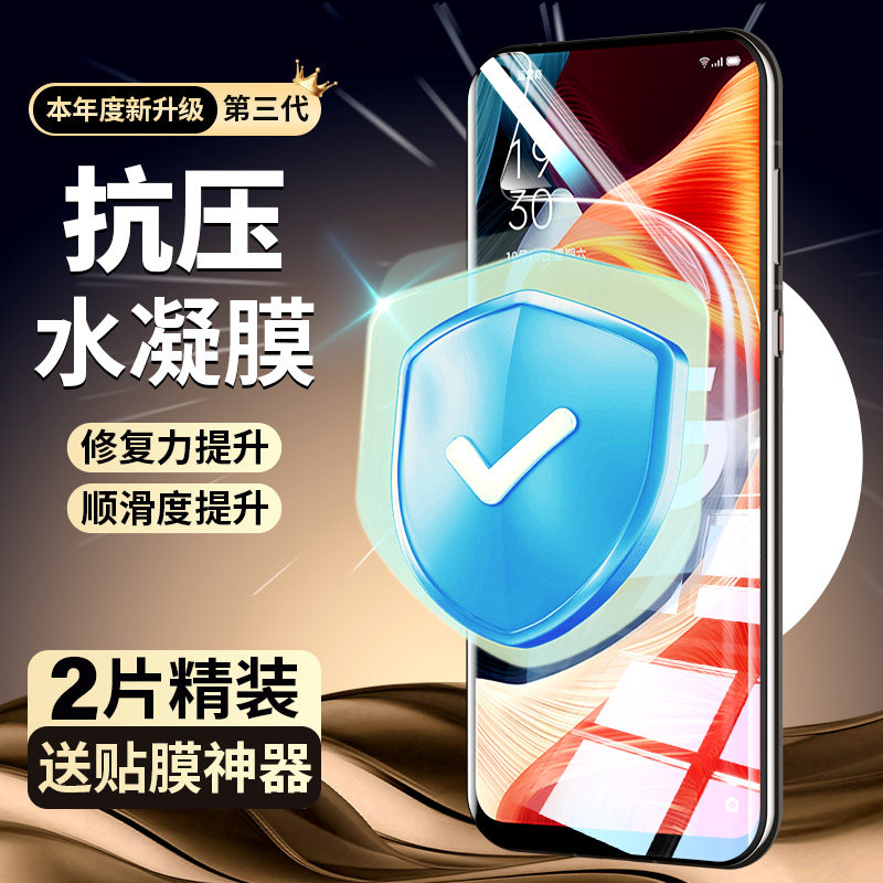 适用oppoa53水凝膜高清自动修复