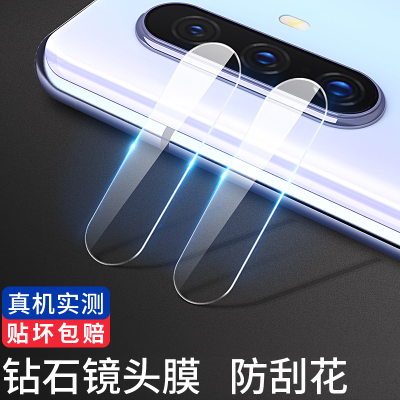 vivox30镜头膜iqoo3p镜片保护圈