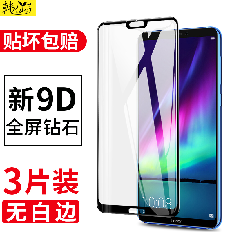 适用gt10青春版全包高清保护贴膜