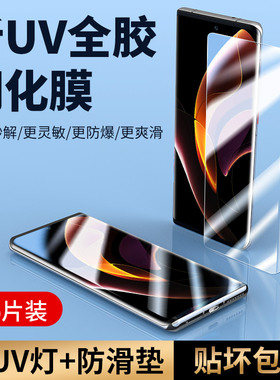 适用荣耀60钢化膜华为荣耀60pro手机曲面全屏prouv覆盖honnor60se六十全胶官方全包原机por曲屏p60新品p60pro