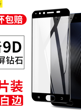 适用vivox9钢化膜vivox9s全屏plus手机膜splus九puls叉vovix高清vivix9黑色viovx黑边vovox贴膜vox/viv0x9s