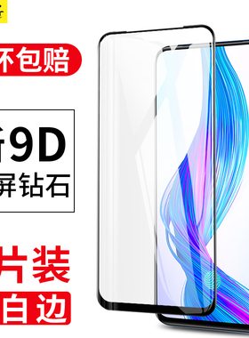 适用realmex钢化膜opporealmex全屏realmeq真我x黑边realme q手机relamex蓝光reamlex全包relmex青春版大师版