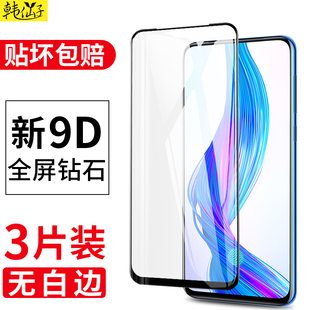 适用realmex钢化膜opporealmex全屏realmeq真我x黑边realme q手机relamex蓝光reamlex全包relmex青春版大师版