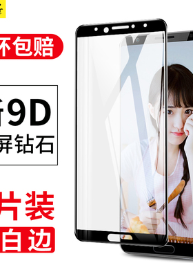 适用华为nova2s钢化膜nove2s手机nova2plus全屏novo2s曲面nvoa2s黑边huaweinova华n0va黑色n2s全包边noto/nv2