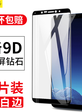 适用vivox20钢化膜x20plus全屏vivo20a手机模vovix/vivix高清vovox蓝光ⅴivox护眼plusa黑边viovx贴膜plusud