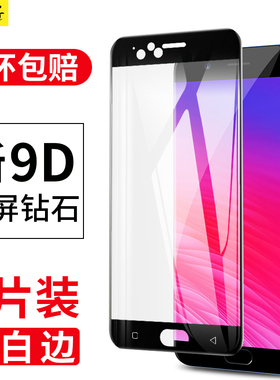 适用oppor11s钢化膜r11全屏plus防摔oppor11t的手机11st高清opp0pp0ppor全包opr半opor人spuls/op11s保护oppr