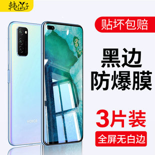 适用华为荣耀v30钢化膜v30pro全屏覆盖honorv30手机膜por全包边pr0钻石防指纹气囊黑边保护贴OXF AN10防摔v3o