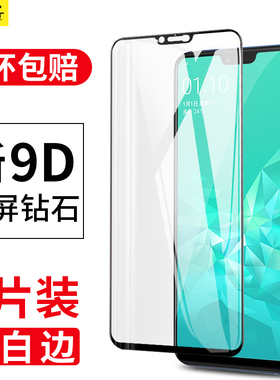 适用oppoa3钢化膜A3全屏opa3手机oppa3蓝光opp0pp0ppoa防摔oppora玻璃opooa黑边oopoa保护oppoaa贴膜oppo屏保