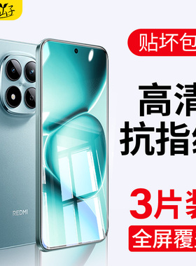 适用红米note15pro钢化膜红米note15pro手机膜note15的手机钢化膜redmi note15保护高清覆盖超清晰neto15贴膜