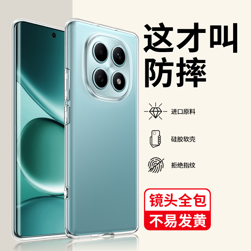 适用红米note15手机壳新款