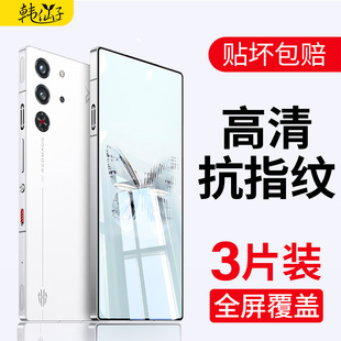 适用红魔10pro钢化膜10pro手机膜全屏覆盖新款的专防摔爆防指纹高清护眼抗蓝光全包无白边玻璃保护电竞贴膜