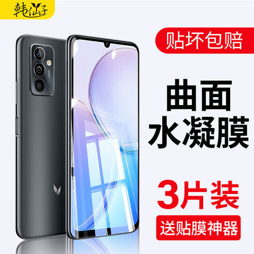 适用华为麦芒钢化膜高清防指纹