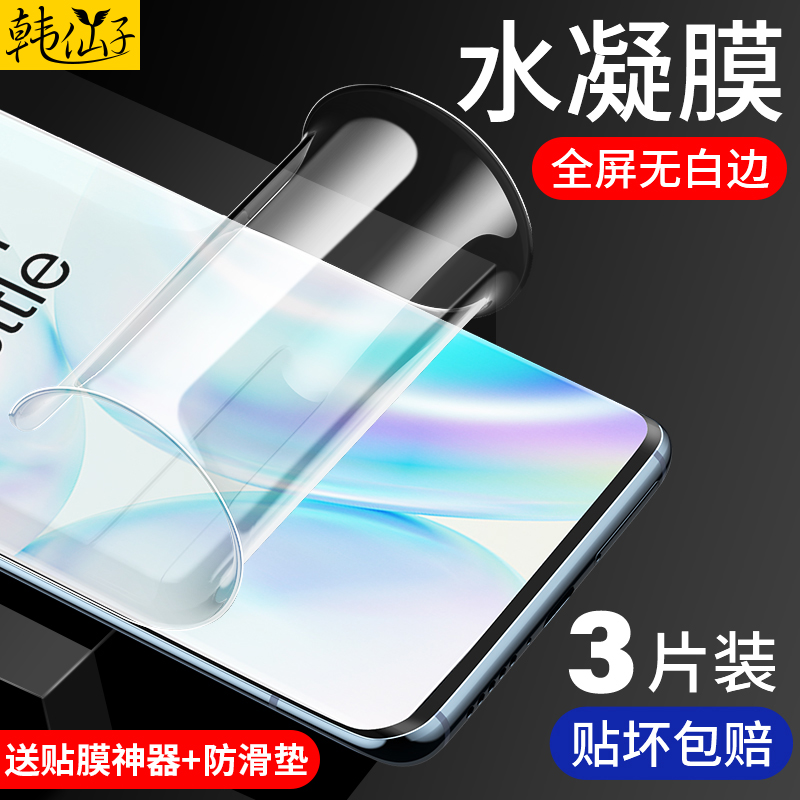 适用华为mate40pro钢化水凝膜mete40rs保时捷mt40e手机m40pro+美特meta全屏覆盖poro全包mt曲面mata软膜mat40-封面