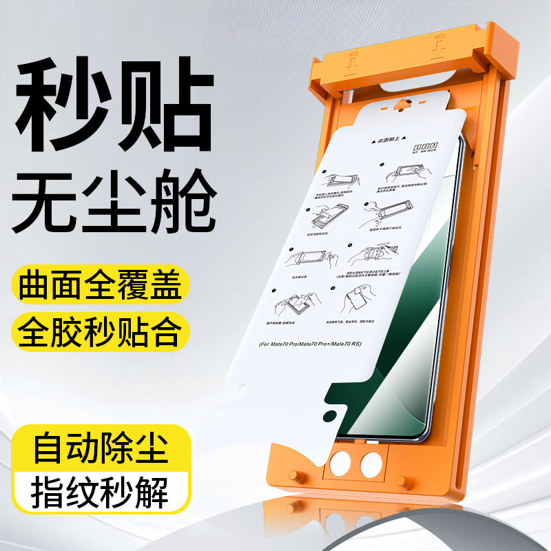 韩仙子适用小米14pro钢化膜14手机膜xiaomi陶瓷膜曲面屏Por全屏覆盖14ultra曲面膜全包mi十四新款14u保护贴膜