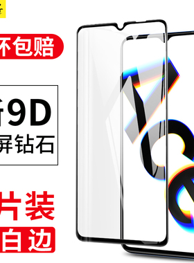 适用oppoace2钢化膜opporenoace全屏renoace覆盖oppace2手机oppoaec2无白边oppo黑边reno ace蓝光reonace贴膜