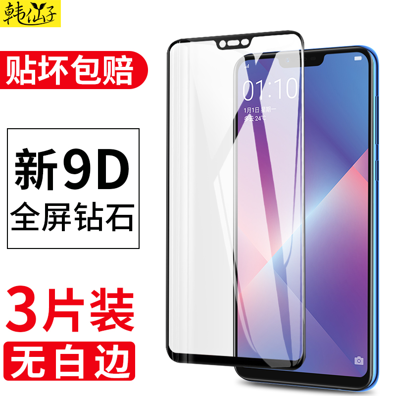 OPPOA5钢化膜全屏OPPA5