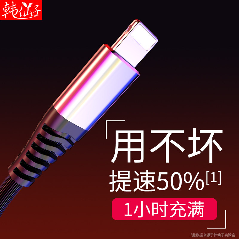 苹果数据线iphone7快充iPhoneX闪充6充电线6s充电器8plus冲电5手机加长ipad六8X平板XR充电头Xs短Max线8P七SE|ruв категории Цифровые аксессуары, аксессуары для мобильных телефонов, данные с телефона линия - от Buy2taobao.com для оказания профессиональной услуги покупки агента Taobao