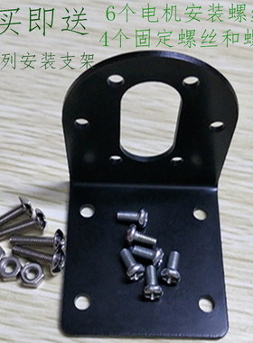 ZGB37RG ZGA37RGZGB37RH ZGA37RH 直径37mm电机座 电机固定支架