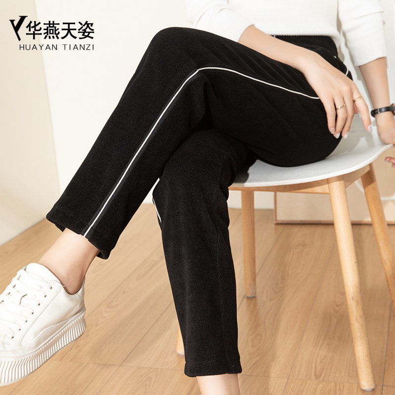 女裤子2023新款秋冬显瘦跑步九分宽松加厚条纹弹力休闲萝卜运动裤