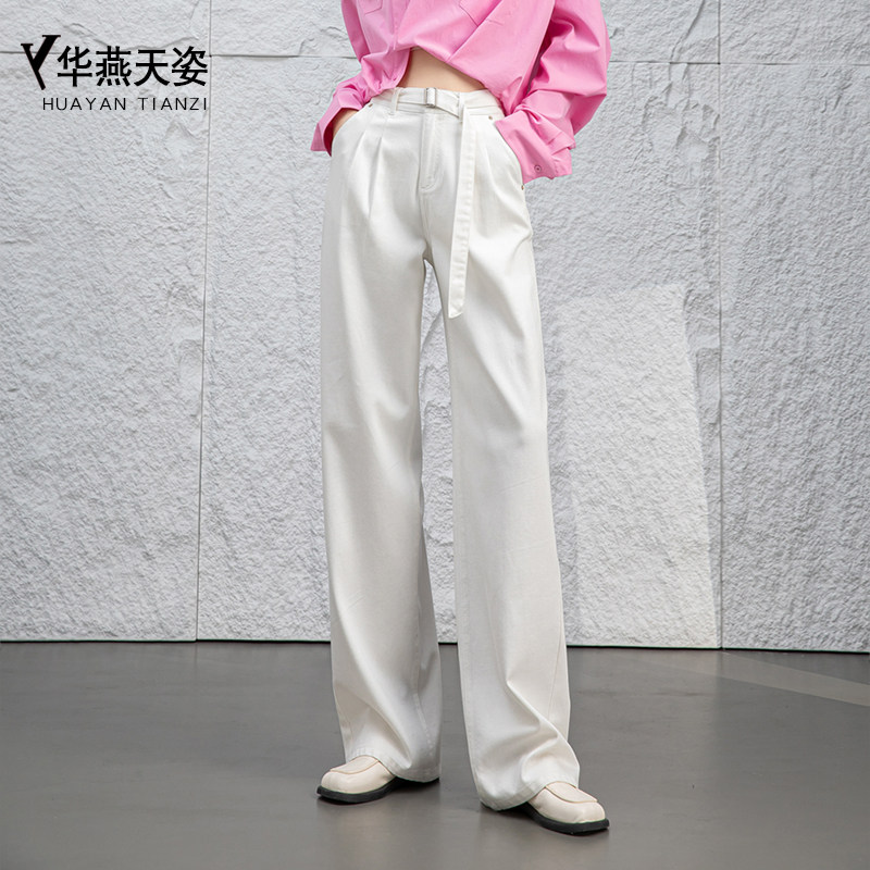 天丝棉水洗牛仔裤女2024新款春夏白色高腰休闲拖地垂感直筒阔腿裤