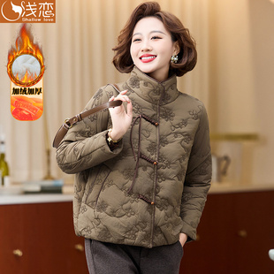 妈妈冬装短款加厚棉服中年女装新中式棉袄中老年过年衣服棉衣外套
