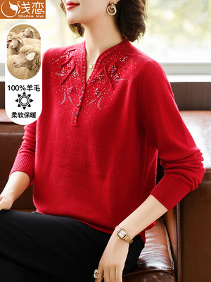 妈妈洋气纯羊毛打底衫中年女装秋装本命年红色上衣中老年春秋毛衣