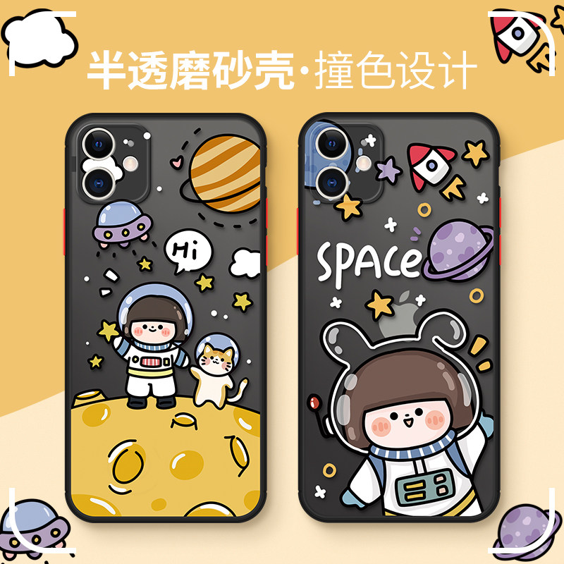 星空手机壳xr价格 星空手机壳xr图片 星期三