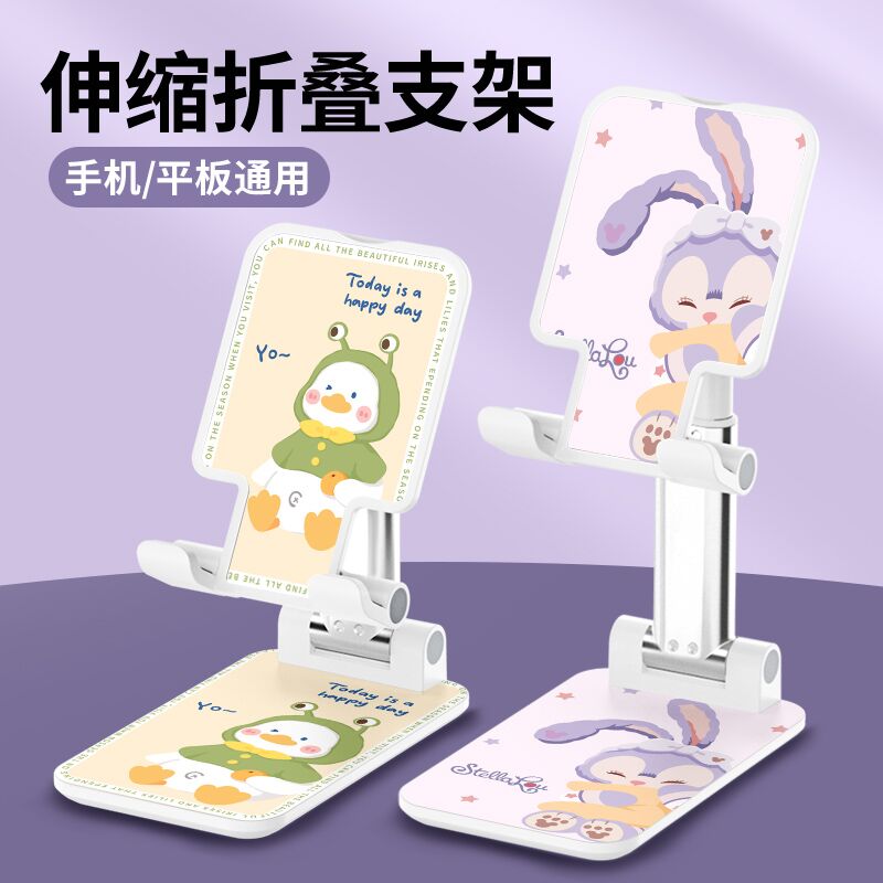 卡绮适用手机支架懒人桌面平板