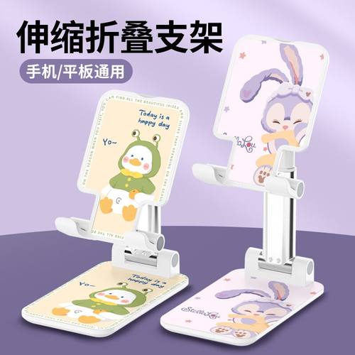 卡绮适用手机支架懒人桌面平板