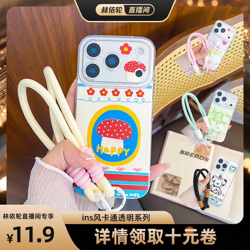 【直播间推荐】卡绮适用苹果iP手机保护套/壳