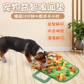 宠物狗狗发声垫喂食玩具解闷神器藏食消耗拉力环益智慢食训练玩具