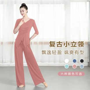 舞蹈服套装古典舞身韵练功服成人艺考现代舞形体舞V领上衣阔腿裤