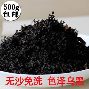 绍兴梅干菜干货正宗农家梅菜干霉干菜扣肉500克特级免洗浙江特产