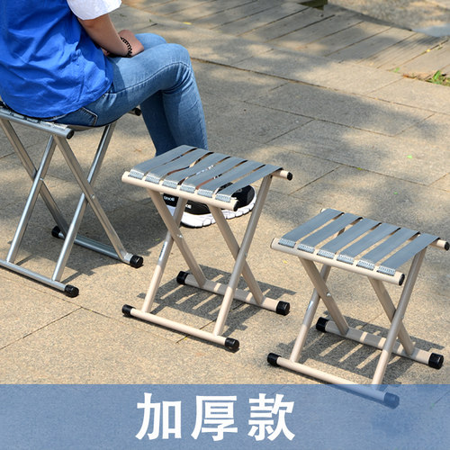 加厚户外便携折叠家用小凳子