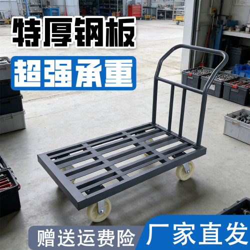 厂家直发重型便携平板车