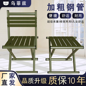 折叠椅子火车折叠凳子小马扎可折叠便携户外钓鱼椅小板凳凳子结实