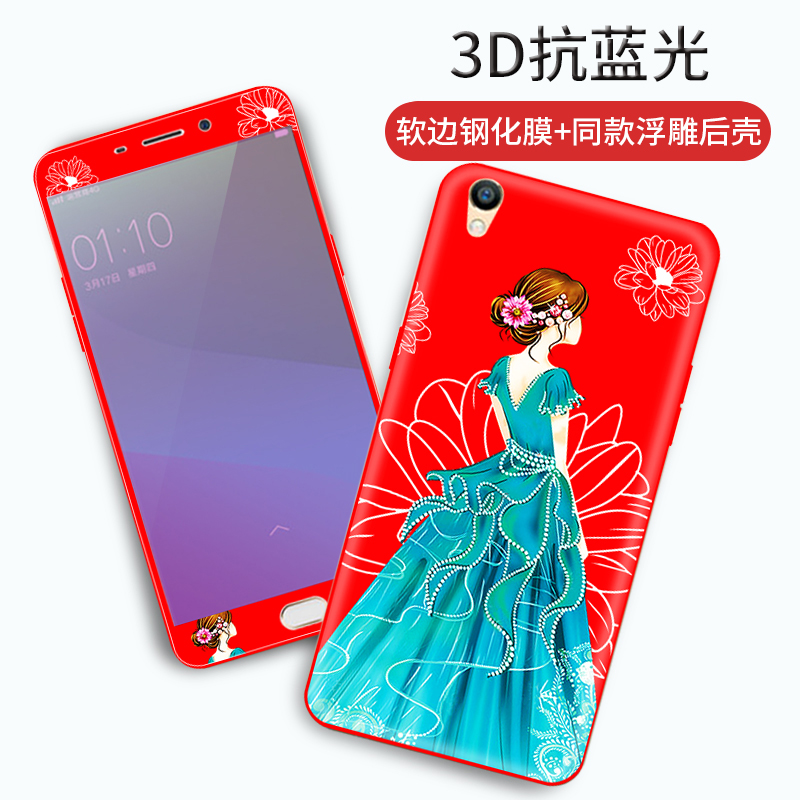 OPPO R9È«ÆÁ3DÈí±ß¸Ö»¯Ä¤ R9plusÖйúºìÊÖ»ú¿¨Í¨¿¹À¶¹â²ÊĤºó²Ê¿Ç