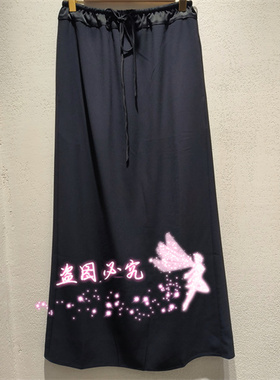 现货正品 MIGAINO 曼娅奴 2025年春款MP12EB040半裙598