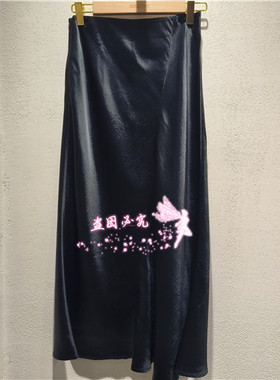 现货正品 MIGAINO 曼娅奴 2025年春款MP12EB052半裙-2色698