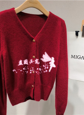 现货正品 MIGAINO 曼娅奴2025冬款MP42JK226开衫998