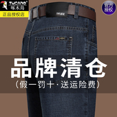 男2024新款 纯棉弹力休闲裤 中年男士 啄木鸟牛仔裤 中高腰直筒长裤 男