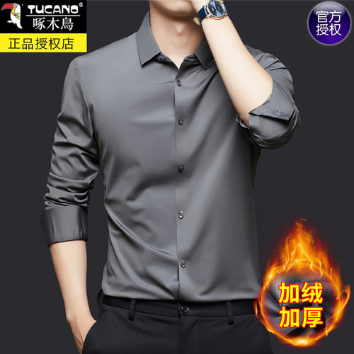 啄木鸟男士加绒保暖长袖衬衫免烫